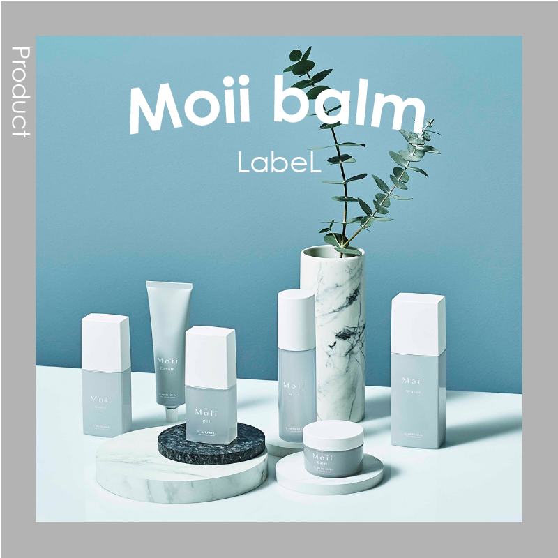 THE MOII ヘアバーム 3種類セット 【公式通販】