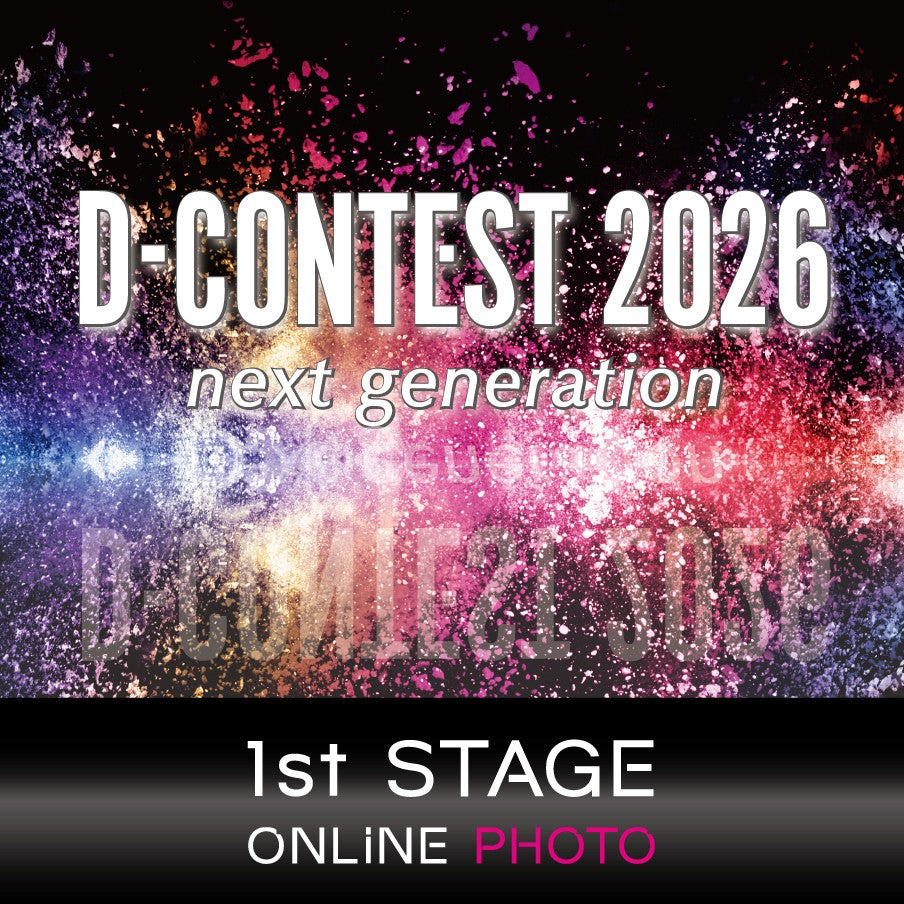 D-CONTEST2026【フォトエントリー】受付スタート！
