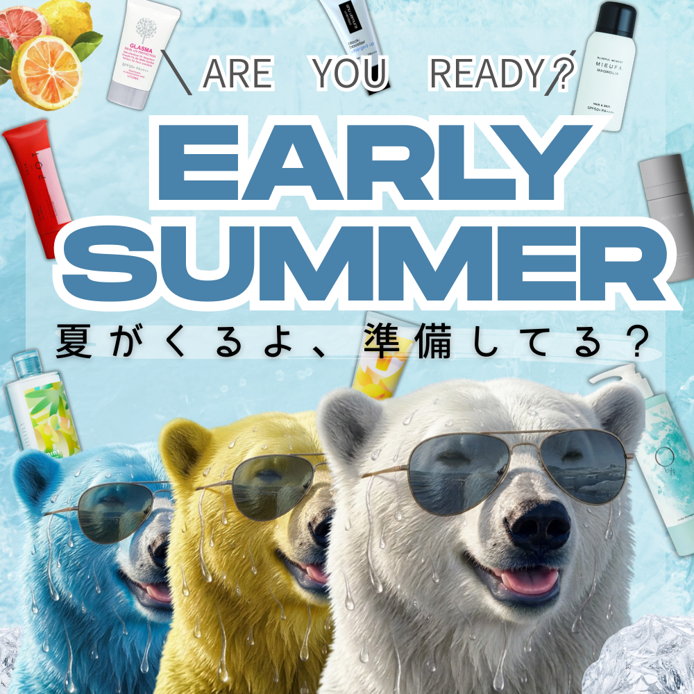 「夏がくるよ、準備してる？」DDスタッフがガチで選んだ、夏のマストアイテム特集