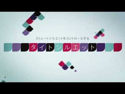 ストレートのホント / アイロン技術～タイトシルエット～