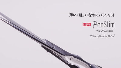 [新製品]ペンスリム