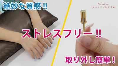 【TAT】ネイリスト sayaka のこれはマジでおすすめ #03