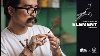 新製品『ELEMENT -エレメント-』