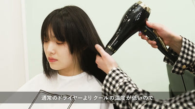 【ヤーマン公式】ヴェーダブライト PLUS BS for Salon - サロン向け使い方動画＜トリートメント編＞