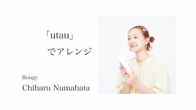 「UTAU」でアレンジ　Rougy / 沼端ちはるさん