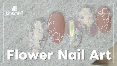【KOKOIST】Flower Nail Art [ココイスト][春アート]