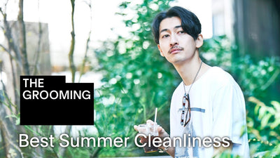 夏のべたつき対策で男の清潔感を|資生堂プロフェッショナル