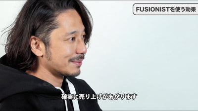 FUSIONIST Interview (air-GINZA／長門政和氏)【美容師様向け教育動画】