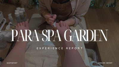 【極上スパ】話題のpara spa GARDEN体験レポートでとろける気持ちよさ…！