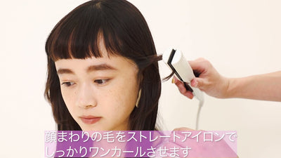 ワイドバングがアクセントの遊び心のあるモードスタイル