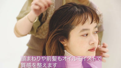 パーマスタイルのアンニュイスタイリング
