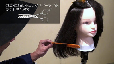 CRONOS-クロノス-　〜ロングヘアーカット〜