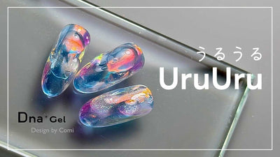 【夏うる】UruUru | Dnagel [夏アート][howto]