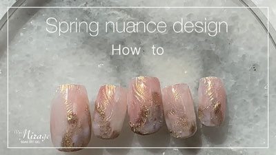 【MissMirage】Spring nuance design　ミスミラージュ　ニュアンス [春アート][howto]