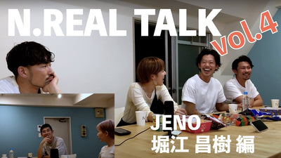 N.REAL TALK vol.4【最終回 JENO 堀江 昌樹 編】