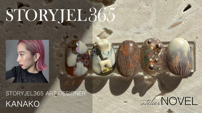 [KANAKO] うねうね細ラインの個性派アート