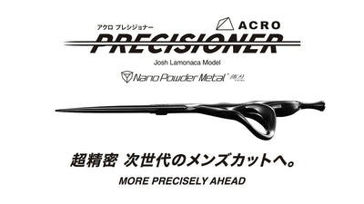 新製品『ACRO PRECISIONER -アクロ プレシジョナー-』メンズプレシジョンカット