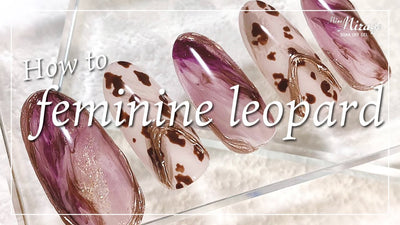 アニマルネイルHow to🐮MissMirageで作る「feminine leopard」[秋ネイル]