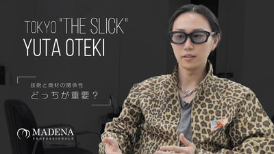 MADENAの処理剤 THE SLICK 樗木氏による製品レビュー