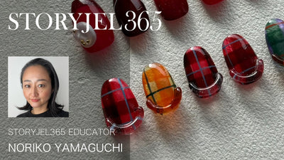 [山口徳子] 新色赤のクリアチェックネイル