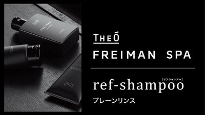 THEÓ FREIMAN ref-shampoo MENU