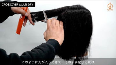 [新製品]クロスオーバー マルチドライ解説動画