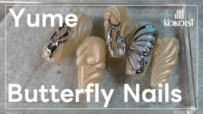 【夏うる】Yume Butterfly Nails | KOKOIST [夏アート][howto]