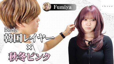 【Basic】基本のレイヤーカットHow to♪ レイヤーカット初心者さん必見！分かりやすい展開図つきのHow to動画です