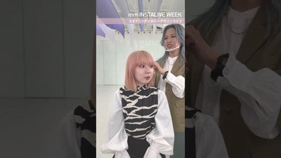 mmスタイリング×カラーデザインライブ（20210406 mm INSTALIVE WEEK Day2）