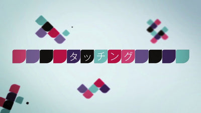 ストレートのホント / タッチング
