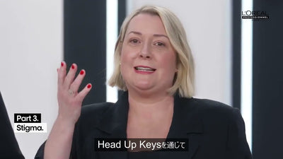 美容師のかかえるメンタルヘルス Head UP Keys エピソード２ ”心の問題を認識する方法『ジャーナリズム』”