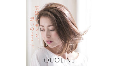 クオライン1minムービー ストレート編part1