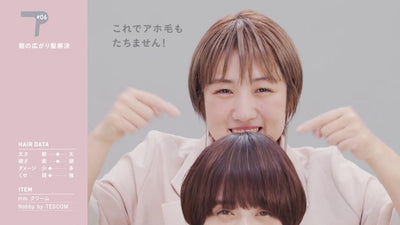 美容師 あるある時短術！髪の広がりを抑える方法をお答えします