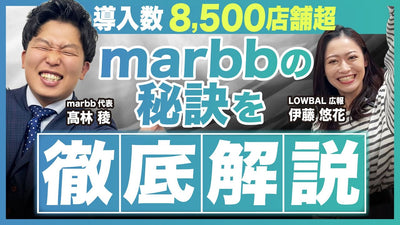 全国8,500店舗導入！『marbb』ナノバブル発生機を体験！美容室でしか味わうことができない感動と驚きの魅力とは
