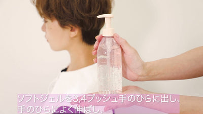 媚びないセンシュアルショート