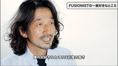 FUSIONIST Interview (stair case／中村太輔氏)【美容師様向け教育動画】