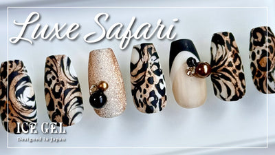 アニマルネイルHow to🐮ICEGELで作る「Luxe　Safari」[秋ネイル]