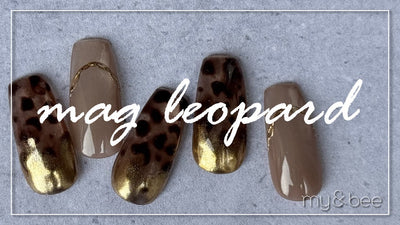 アニマルネイルHow to🐮my&beeで作る「mag leopard」[秋ネイル]