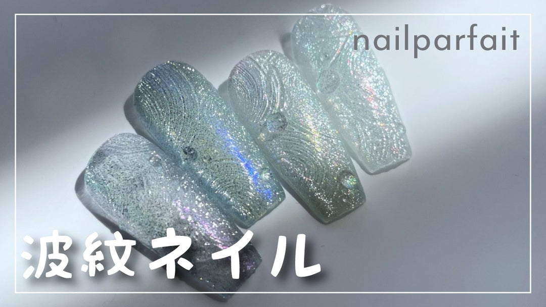春ネイル】春に使いたいカラー約150色を一気見！！ – DD