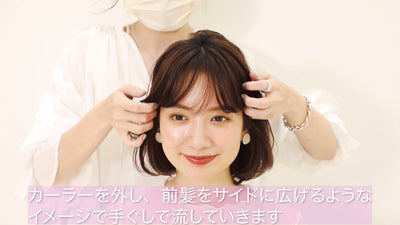 サイドバングが可愛い大人のタンバルモリボブ