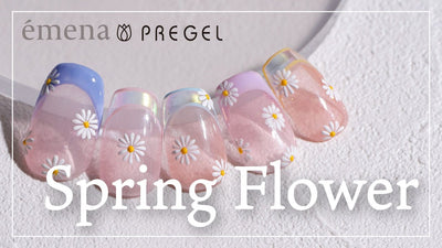 Spring Flower Nail | 春におすすめフラワーネイルのやり方（PREGEL） [春アート][howto]