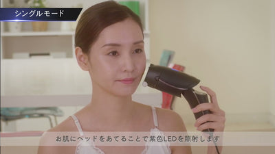 【ヤーマン公式】レイボーテ Rフラッシュ ハイパー for salon 使い方動画 改