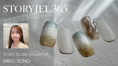 [薗未来] ふわふわシャギーニットの質感ネイル