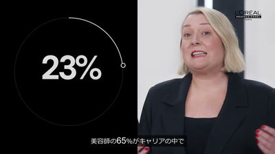 美容師のかかえるメンタルヘルス Head UP Keys エピソード１ ”世界共通の美容師の心の健康”