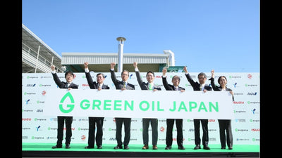 日本をバイオ燃料先進国に『GREEN OIL JAPAN』