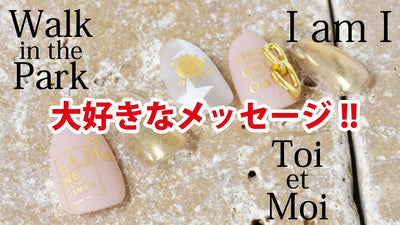 【大好きなネイルシール】ネイリスト sayaka のこれはマジでおすすめ #12 【TAT】
