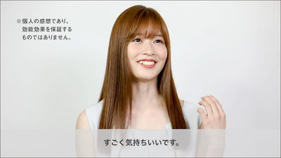 クオライン「スリムバランサー」プロセスムービー【アリミノ公式】