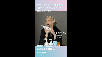 キャラデコシーキーパー　いさな氏のこだわり　倍ケア編