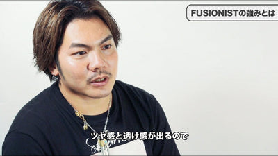FUSIONIST Interview (RISEL x.o.x.o／佐伯明宏氏)【美容師様向け教育動画】