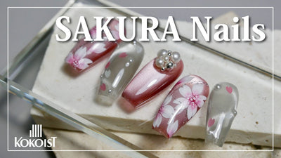SAKURA Nails | 手書き桜のアートHow to （KOKOIST）[春アート][howto]